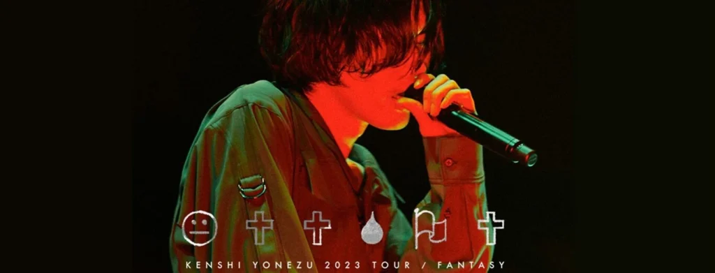 KENSHI-YONEZU