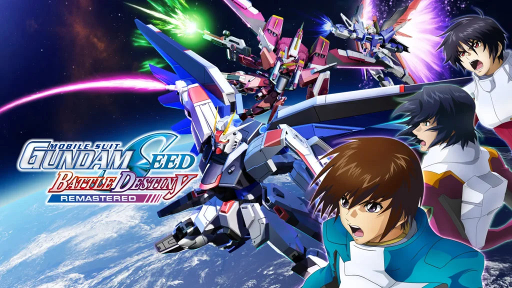 Gundam