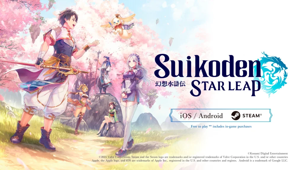 Suikoden-Star-Leap