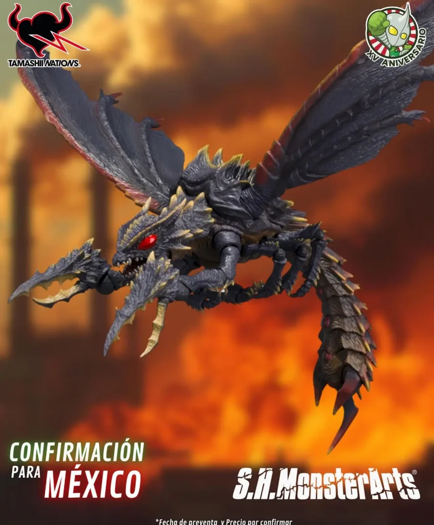 distribuidora-animexico-figura-megaguirus
